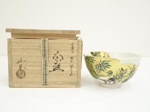京焼　妙見窯　今岡都造　古清水地紙四君子絵茶碗（箱付）